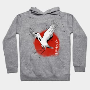 Red Sun Crane Hoodie